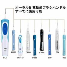 ブラウン オーラルB 替えブラシ 互換 BRAUN Oral-B 電動歯ブラシ _画像3