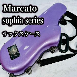 マルカート　marcato アルトサックスケース