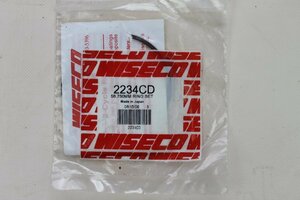 千円！Wiseco (ワイセコ) ピストン リング セット、2 サイクル、56.75 MM ボア - 2234CD