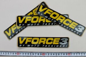 50%off！ V-FORCE (ブイフォース) 3 ビニールステッカー 20cmx4cm (4枚セット) #V-ST3-4