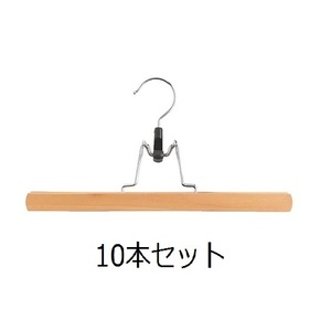 ☆ IKEA イケア ☆ BUMERANG ブメラング ズボンハンガー, ナチュラル 10本セット ＜幅: 30 cm 高さ: 15 cm＞2h