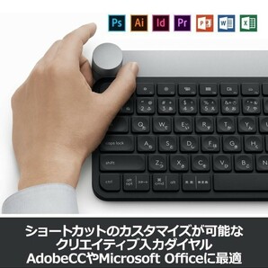 新品未開封 ロジクール キーボード KX1000s bluetooth CRAFTの画像3