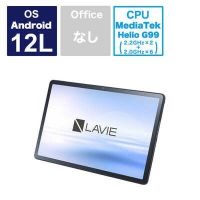 新品未開封　NEC Androidタブレット LAVIE Tab T11 ストームグレー PCT1175FAS