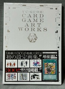 シュリンク付き　遊戯王 (YU‐GI‐OH！ CARD GAME ART WORKS) Vジャンプブックス アートワークス