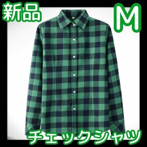 チェックシャツ　チェック　シャツ　ブロックチェック　ネルシャツ　緑　グリーン　黒　ブラック　新品　M レディース　綿 長袖