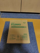 コニシ ウレタンボンド『KU920』一ケース 10本_画像1