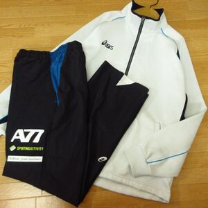 ◎使用少なめ！L 上下セット！asics A77 アシックス◆ジャージジャケット&ナイロンパンツ◆メンズ ライトグレーx黒◆B3873