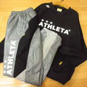 ◎ATHLETA アスレタ L 上下セット◆スウェットトレーナー&ナイロンパンツ◆メンズ 黒xグレー◆B4065