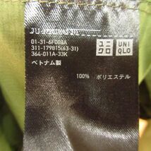 ◎UNIQLO ユニクロ◆ポケッタブルパーカ ジャンパー 撥水 軽量 コンパクト ジョギング◆メンズ 緑 XLサイズ◆KA4861_画像8