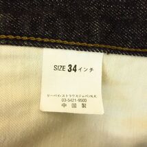 ◎使用少なめ！Levi's 539 リーバイス◆デニム パンツ ジーンズ ストレート 丈短め アメカジ ビッグサイズ◆メンズ IDG W34×L32◆KP4977_画像9