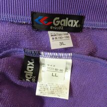 ◎使用少なめ！XL-2XL 上下セット！Galax ギャレックス 昭和 レトロ◆セットアップ ジャージ ヴィンテージ◆メンズ 紫◆B4146_画像9