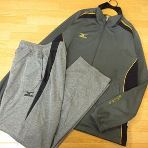 ◎美品！M 上下セット！MIZUNO ミズノ◆ジャージ ジャケット&パンツ◆メンズ グレー◆B4083