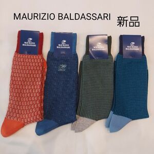 ☆新品☆MAURIZIO BALDASSARI　ソックス　靴下　メンズ4足セット　ビジネスソックス　紳士