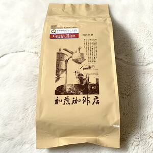 《コスタリカ/500g/豆のまま》Qグレードスペシャルティコーヒー シティ 加藤珈琲