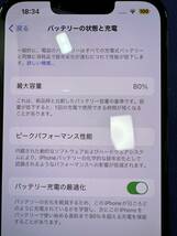 ★☆iPhone13Pro グラファイト　512GB　sim フリー　美品☆★_画像10