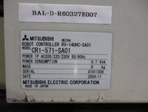 中古Mitsubishi CR1-571-SA12 Industrial Robot Controller MELFA RV-14UHC-SA12 送料別(BAL-D-R-60327E007)_画像2