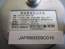 中古 DIGITAL PRESSURE SWITCH HBC-550-16BAR-24V (JAFR60329C015)_画像6