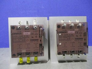 中古 OMRON SOLID STATE CONTACTOR G3PB-245B-2-VD ソリッドステート・コンタクタ 2個 (JAUR60329D126)