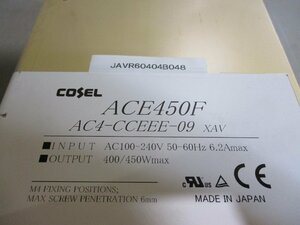 中古 COSEL ACE450F AC4-CCEEE-09 XAV スイッチング電源 AC100~240V 450W (JAVR60404B048)