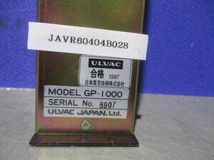 中古 ULVAC PIRANI VACUUM GAUGE GP-1000 デジタル電離真空計 (JAVR60404B028)