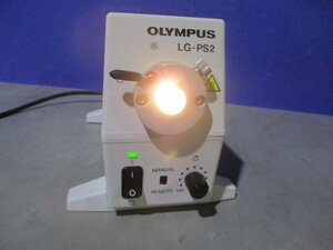 中古 OLYMPUS LG-PS3 照明光源 通電OK (JAVR60404B029)