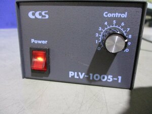 中古 CCS PLV-1005-1 LED照明電源 通電OK (JAVR60404B041)