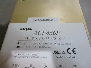 中古 COSEL ACE450F AC4-CFGJJ-00 XAV スイッチング電源 AC100~240V 450W (JAVR60404B046)