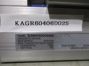 中古 ORIENTAL MOTOR ELSM4XD020MK/CC040R-XD 電動スライダー (KAGR60406D025)