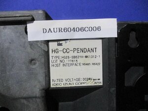 中古 IDEC HG-CC-PENDANT HG2S-SB62YH-MK1312-1 (DAUR60406C006)