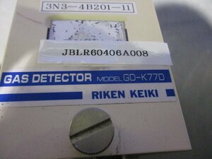 中古 RIKEN KEIKI GAS DETECTOR GD-K77D ガス検知用スマートタイプ (JBLR60406A008)