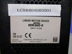 中古 ORIENTAL MOTOR EDR36D-K 電動アクチュエータ用ドライバ (LCBR60406D001)