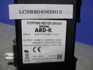 中古 ORIENTAL MOTOR ARD-K 電動アクチュエータ用ドライバ (LCBR60406D012)