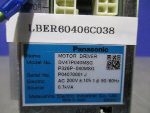 中古 PANASONIC MOTOR DRIVER DV47P040MSG P326P-040MSG (LBER60406C038)