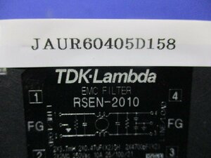 中古 TDK LAMBDA EMO FILTER RSEN-2010 ＜送料別＞ (JAUR60405D158)