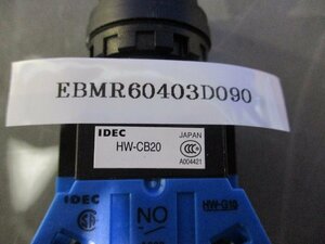 新古 IDEC CONTROL UNIT HW-CB20 4個 (EBMR60403D090)