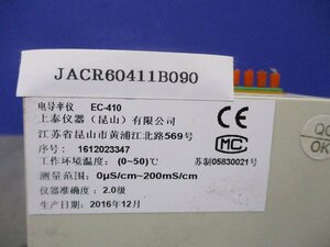 中古 SUNTEX EC-410 導電率計(JACR60411B090)