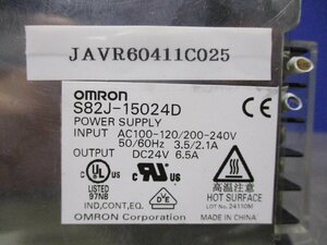 中古 OMRON POWER SUPPLY S82J-15024D パワーサプライ(JAVR60411C025)