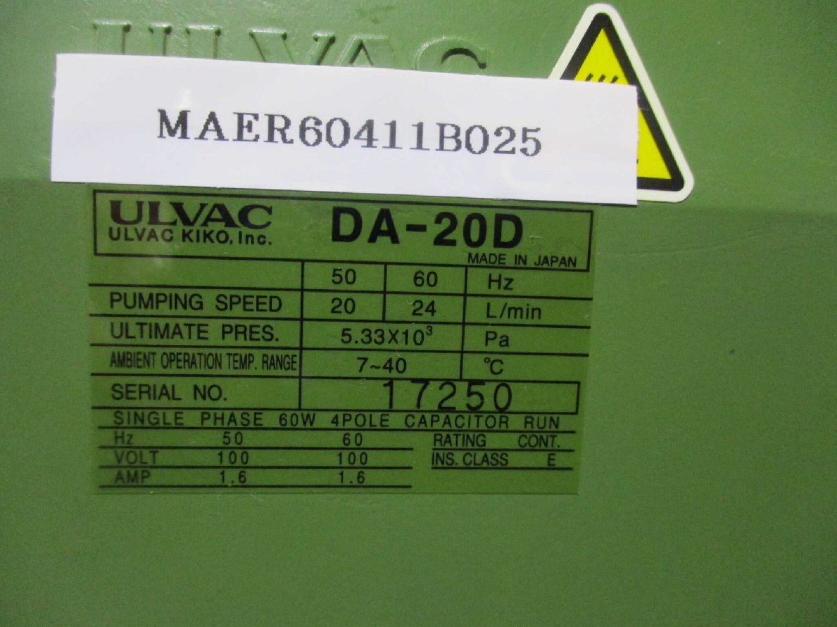 2025年最新】Yahoo!オークション -ulvac da-20d(工具、DIY用品 2025年最新】Yahoo!オークション -ulvac da-20d(工具、DIY用品