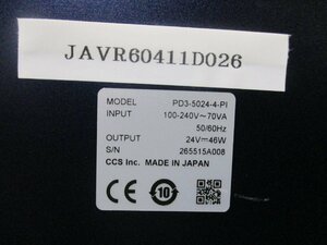 中古 CCS PD3-5024-4-PI Light Source Controller 24V 46W(JAVR60411D026)