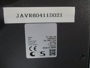 中古 CCS PJ-1505-3CA スポット照明専用アナログ電源 通電OK(JAVR60411D021)