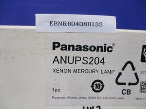 新古 PANASONIC XENON MERCURY LAMP ANUPS204 (EBNR60408B132)