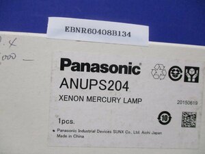 新古 PANASONIC XENON MERCURY LAMP ANUPS204 (EBNR60408B134)