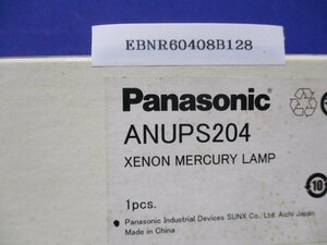 新古 PANASONIC XENON MERCURY LAMP ANUPS204 (EBNR60408B128)