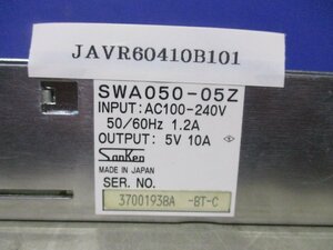 中古 SANKEN SWA050-05Z スイッチング電源 AC100-240V 1.2A DC 5V 10A (JAVR60410B101)