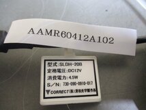 中古CORRECT FVL-4X-120D-CA8/SLDH-20B(AAMR60412A102)_画像9