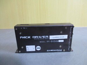 中古 ASAHI PACK DRIVER STEPPING MOTOR DRIVER AK-BX54M HDC1 (LCDR60411D120)