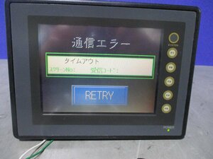 中古Fuji group Hakko モニタッチ Vシリーズ V706CD / DU-01＜通電OK＞(DAWR60412D016)