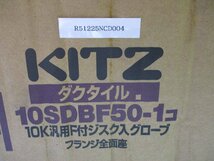 新古 KITZ 10SDBF50 10K グローブバルブフランジ (R51225NCD004)_画像2