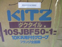 新古 KITZ 10SJBF50 10K 汎用F付グローブバルブ (R51225NCD002)_画像2
