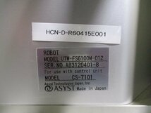 中古 ASYST UTW-FS6100M-012/UTW-FS6100M-012-SYSTEM/ CS-7101 / SB-700 送料別 (HCN-D-R60415E001)_画像5